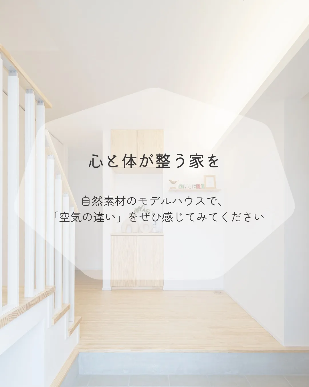 冬、暖房をつけているのに