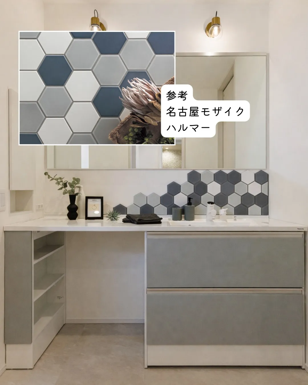 洗面台の正面は、水撥ねがしやすい場所。