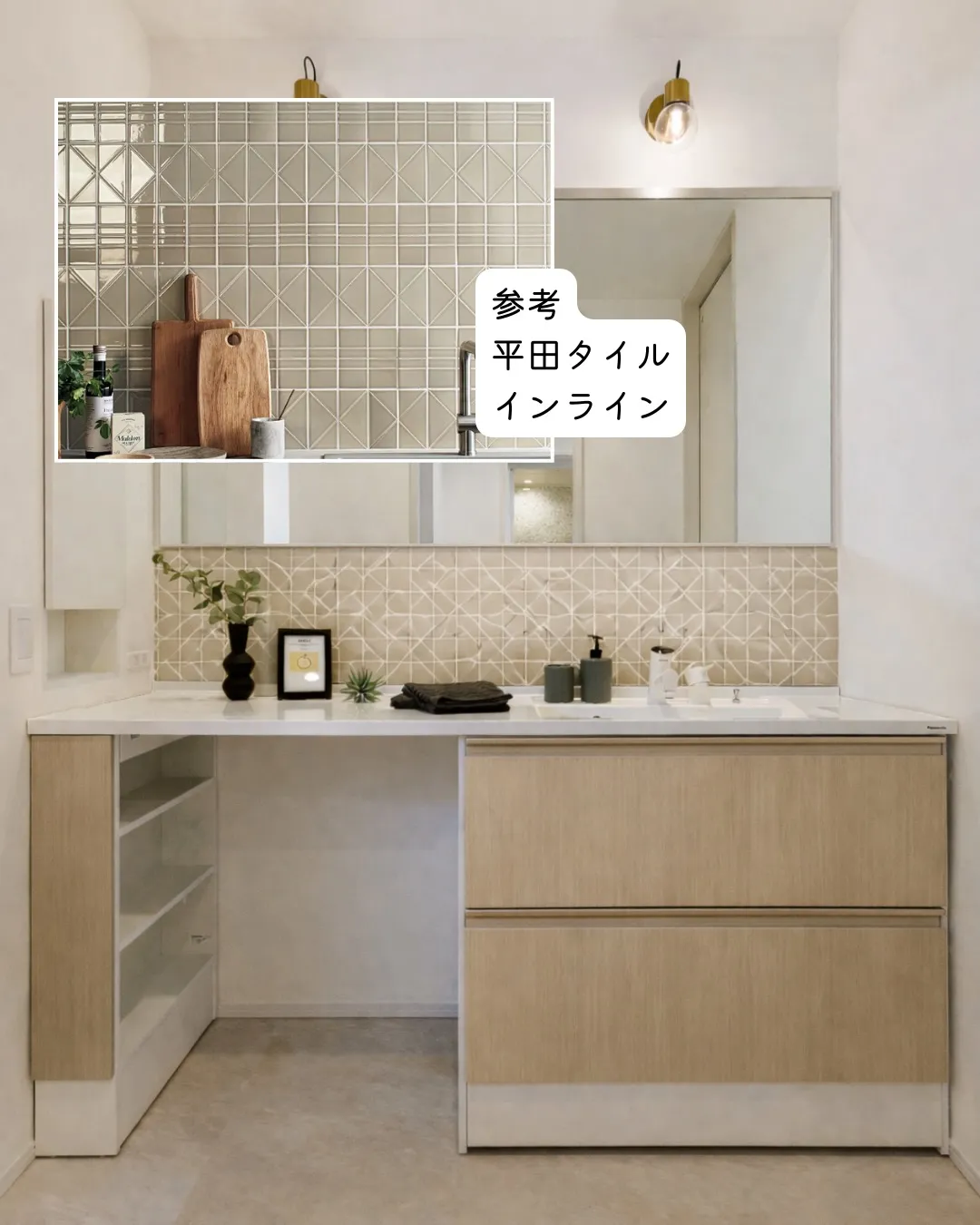 洗面台の正面は、水撥ねがしやすい場所。