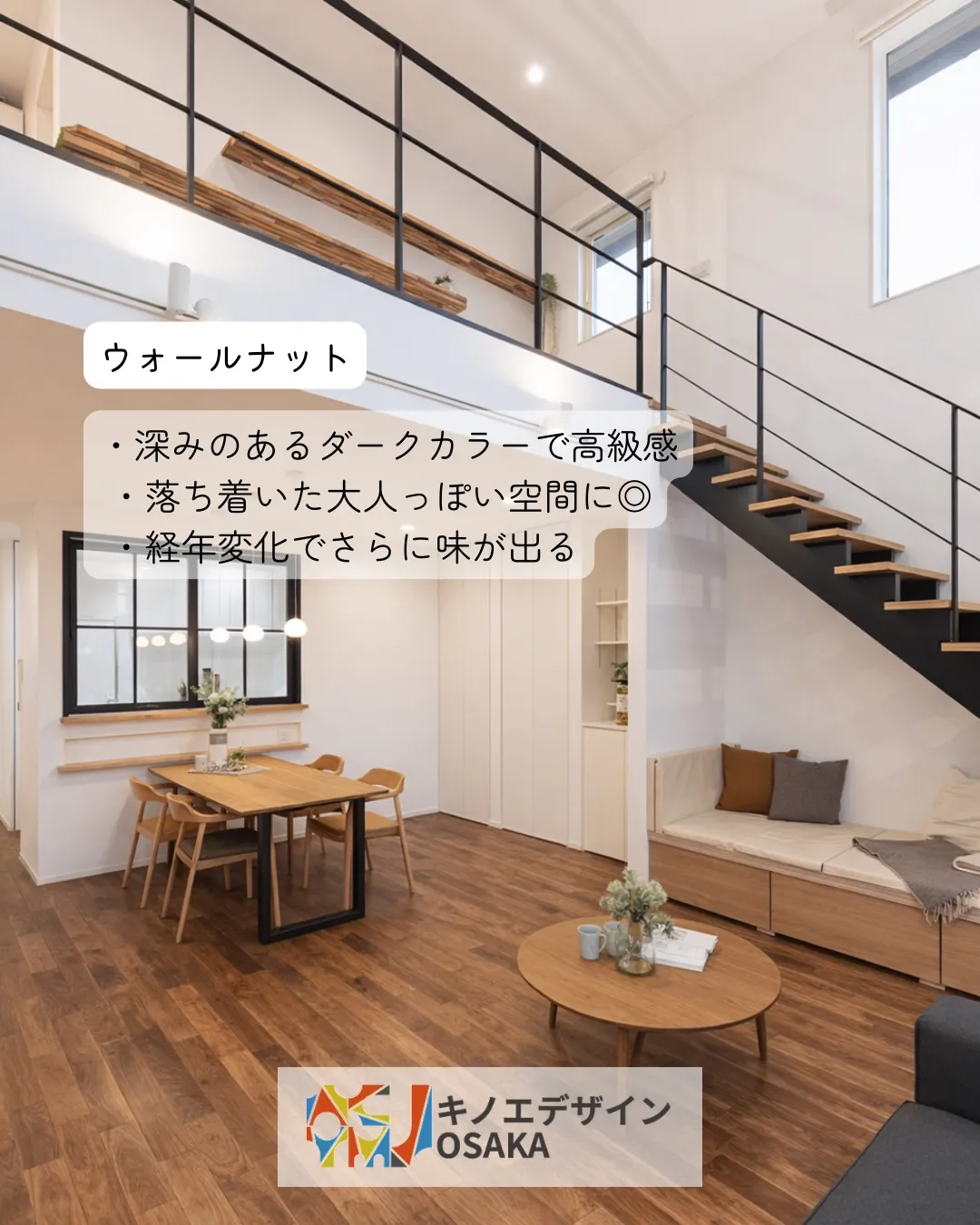 フローリングは