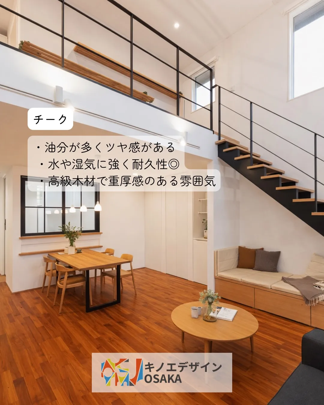 フローリングは