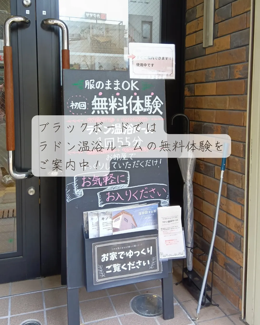 はじめての工務店って、