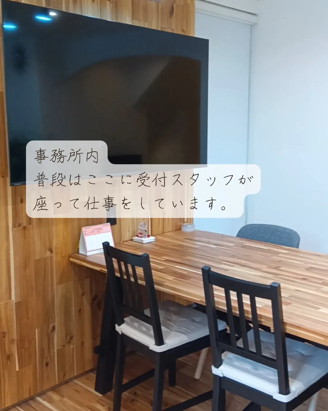 はじめての工務店って、