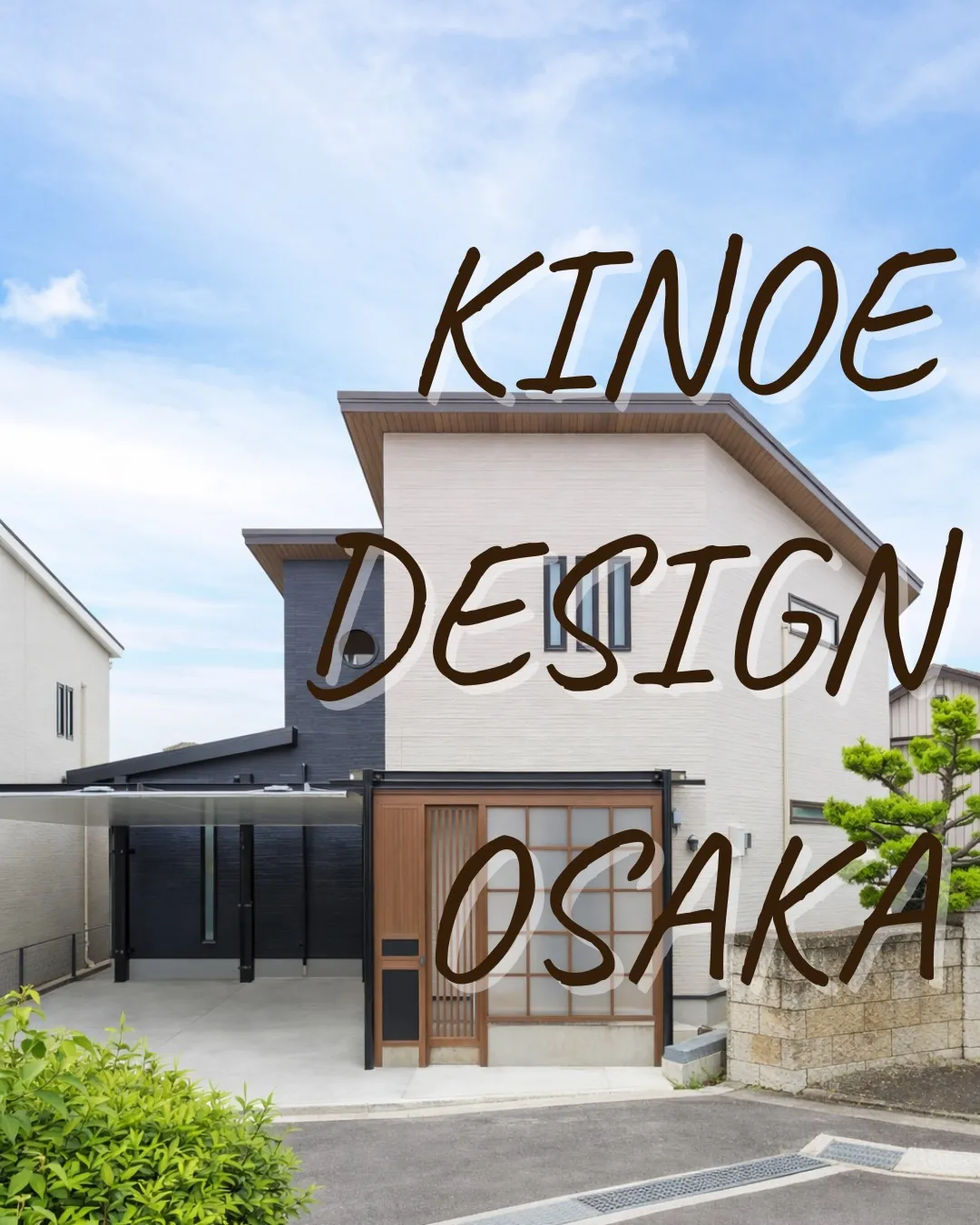 「ありがとうと言おう。