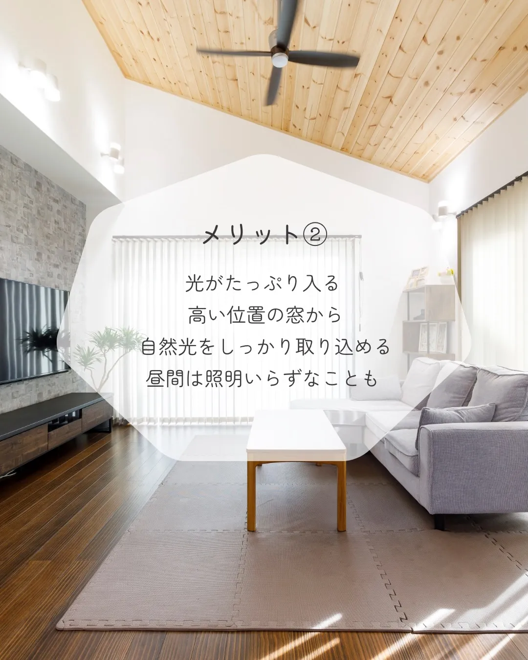 吹抜けって、正直どうなん？🤔