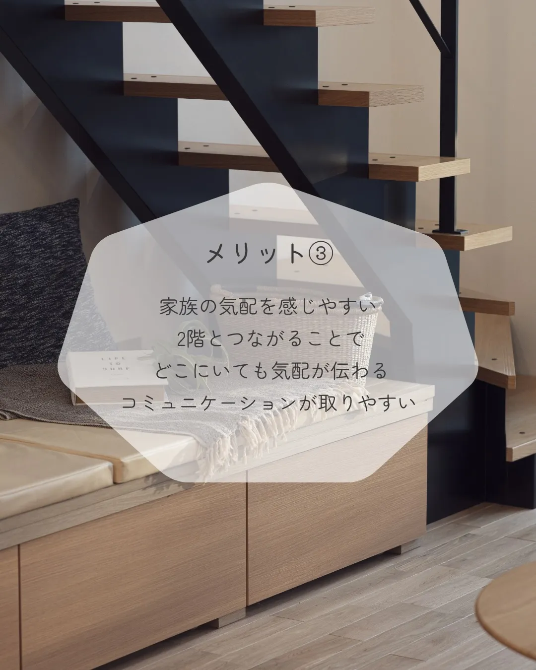 吹抜けって、正直どうなん？🤔