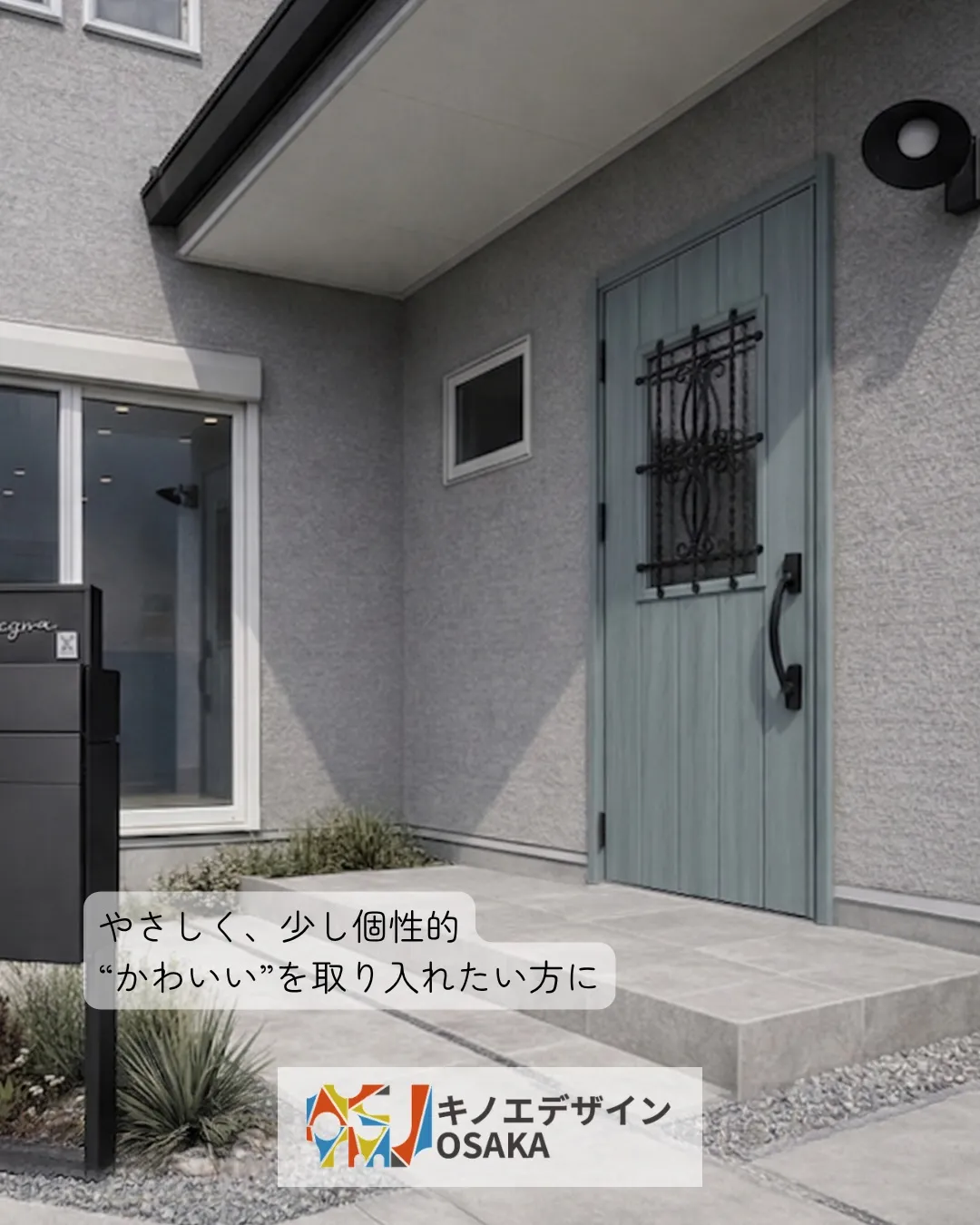 玄関ドア、どれが好みですか?🚪
