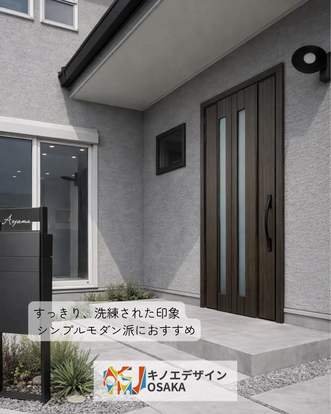 玄関ドア、どれが好みですか?🚪