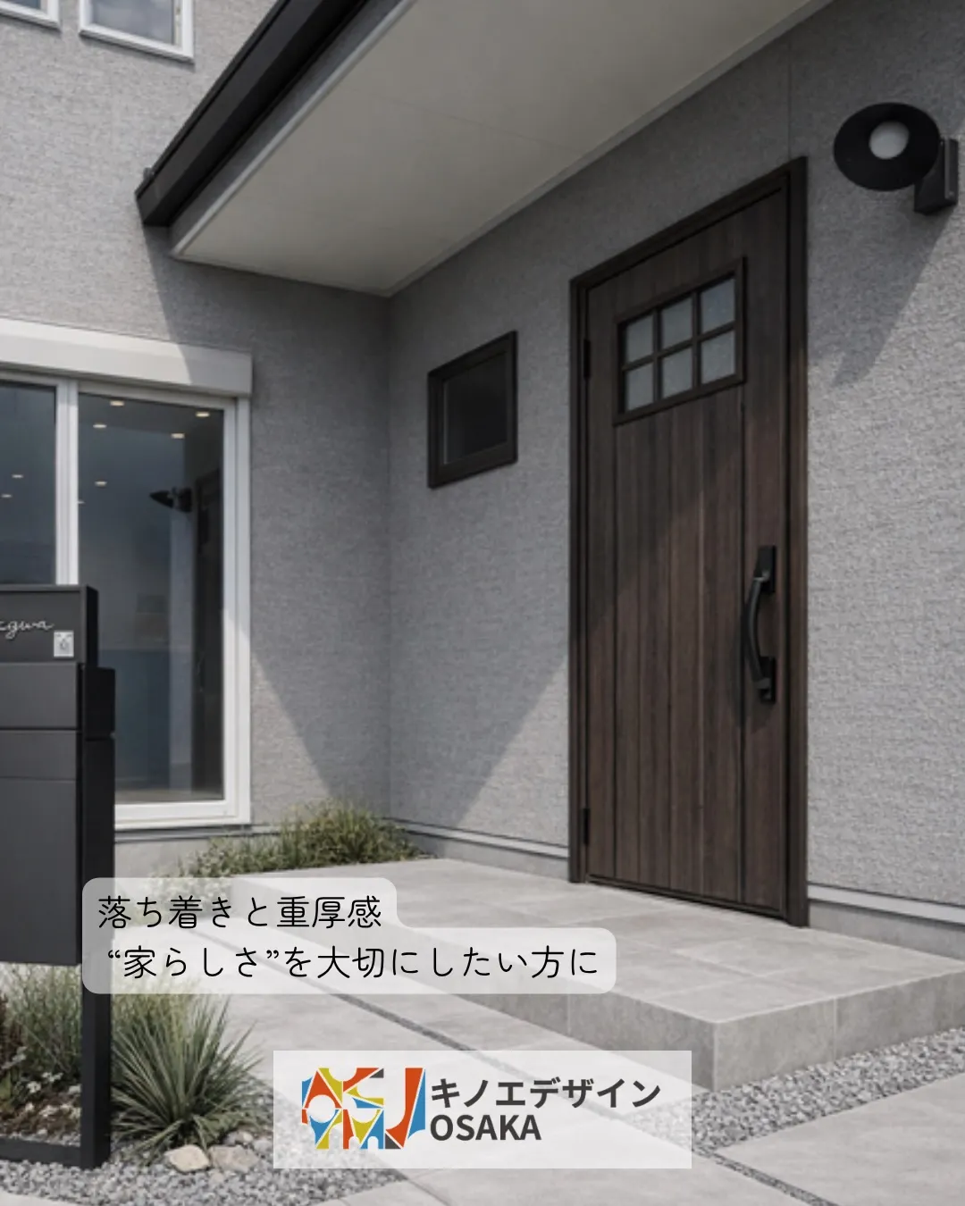 玄関ドア、どれが好みですか?🚪