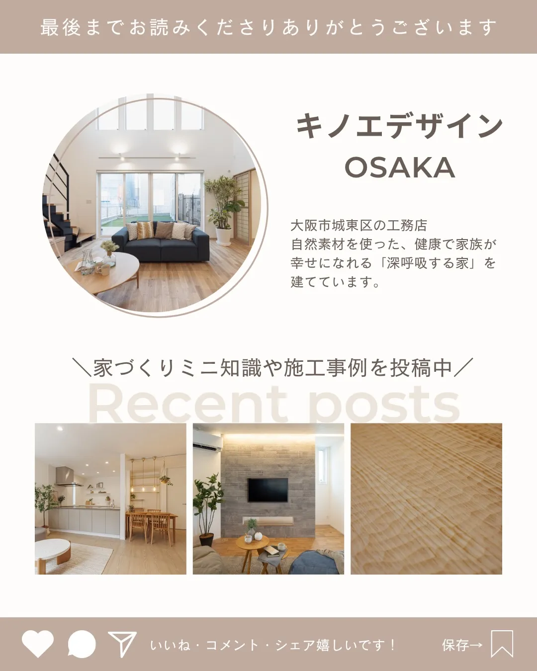 玄関ドア、どれが好みですか?🚪