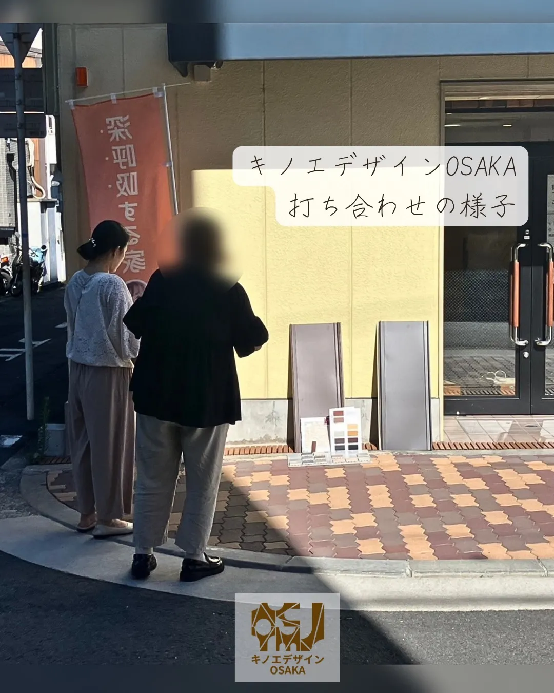 打ち合わせの様子😊