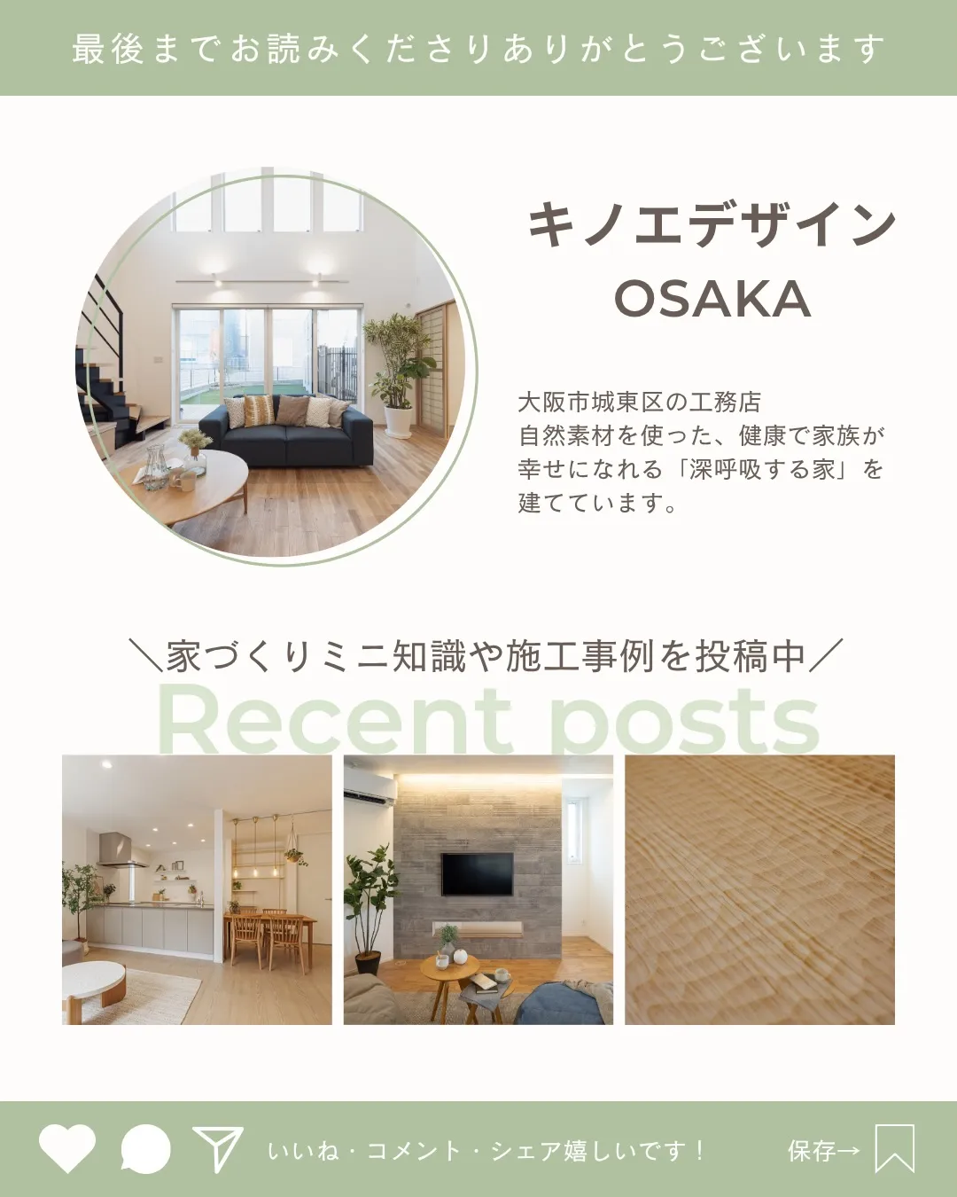 ランドリーのフロアタイルは