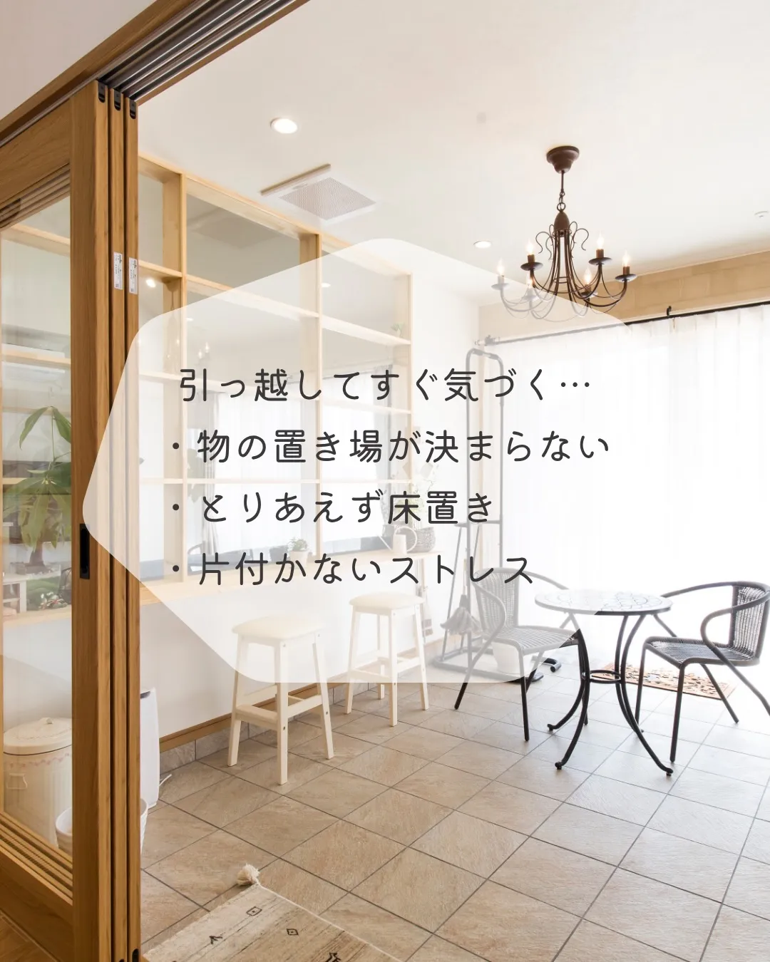 新生活が始まる4月。