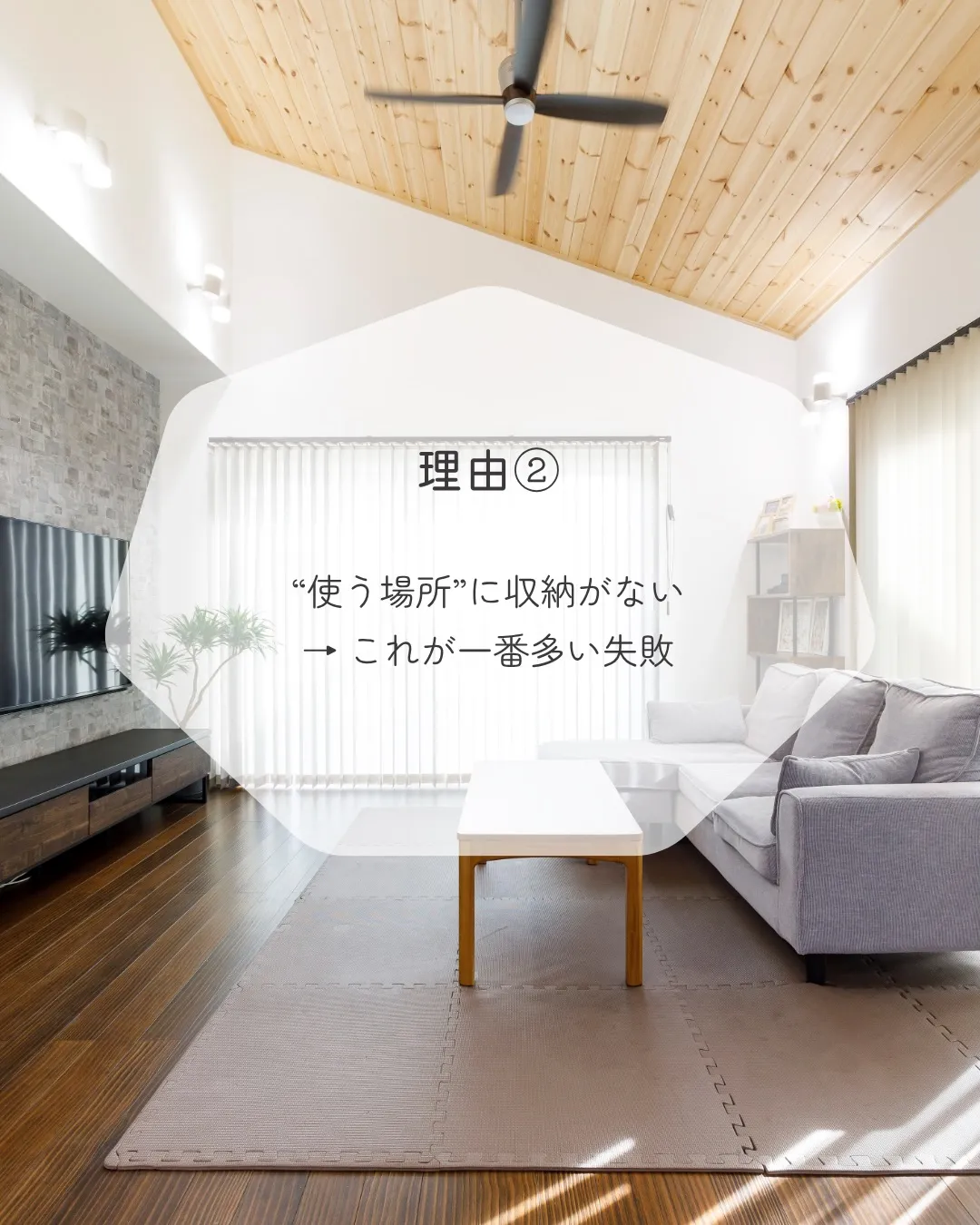 新生活が始まる4月。