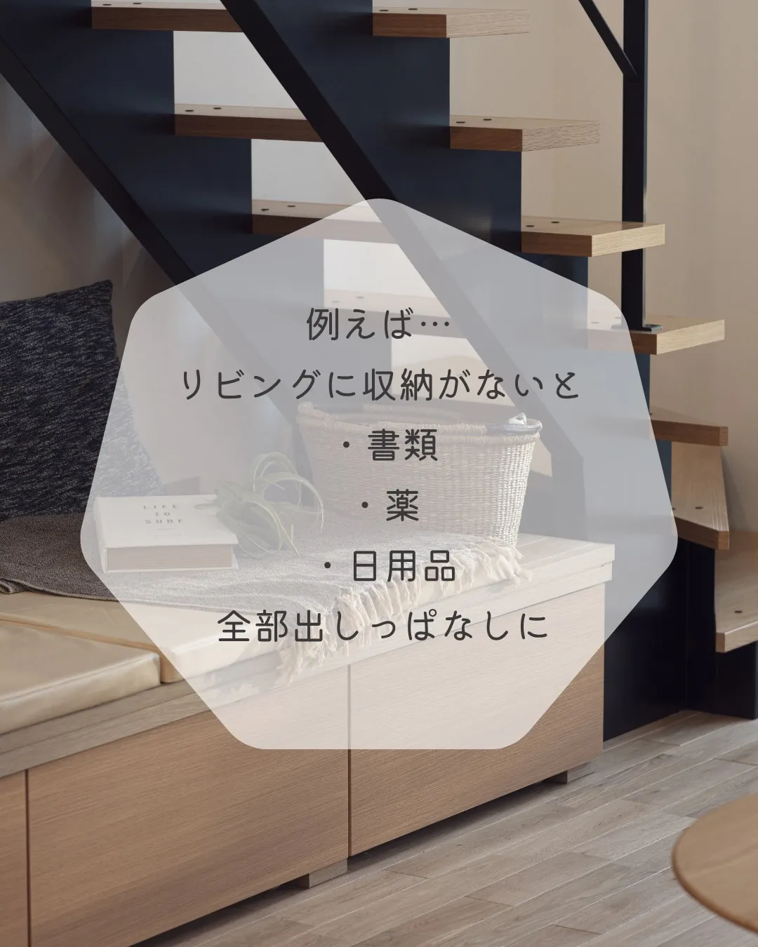 新生活が始まる4月。