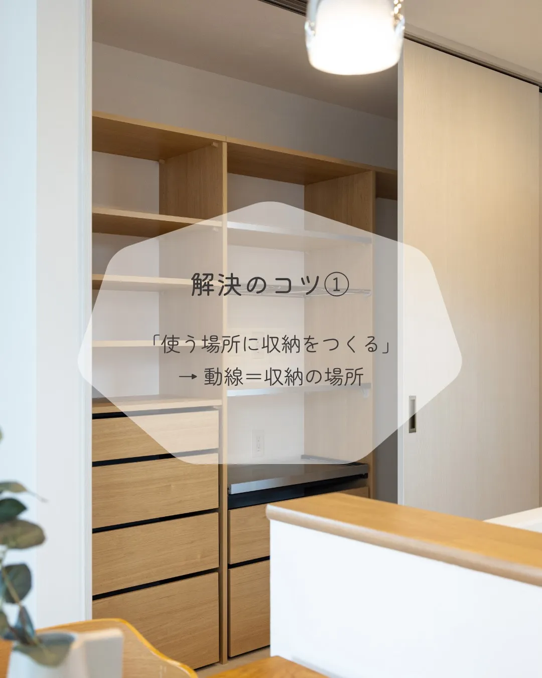 新生活が始まる4月。