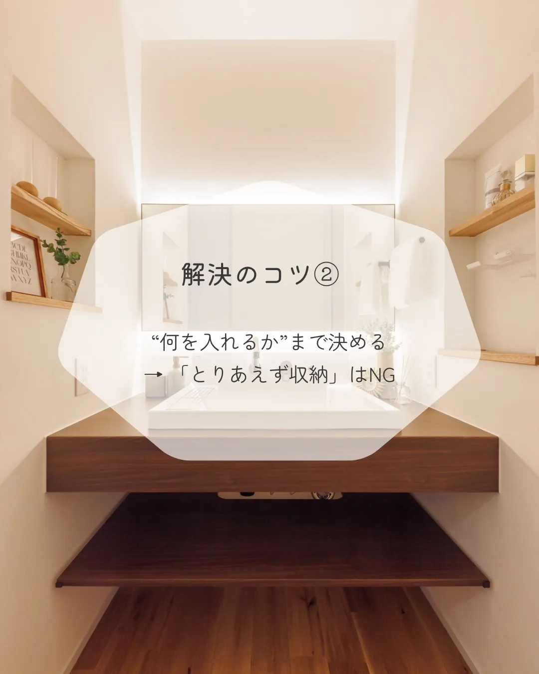 新生活が始まる4月。