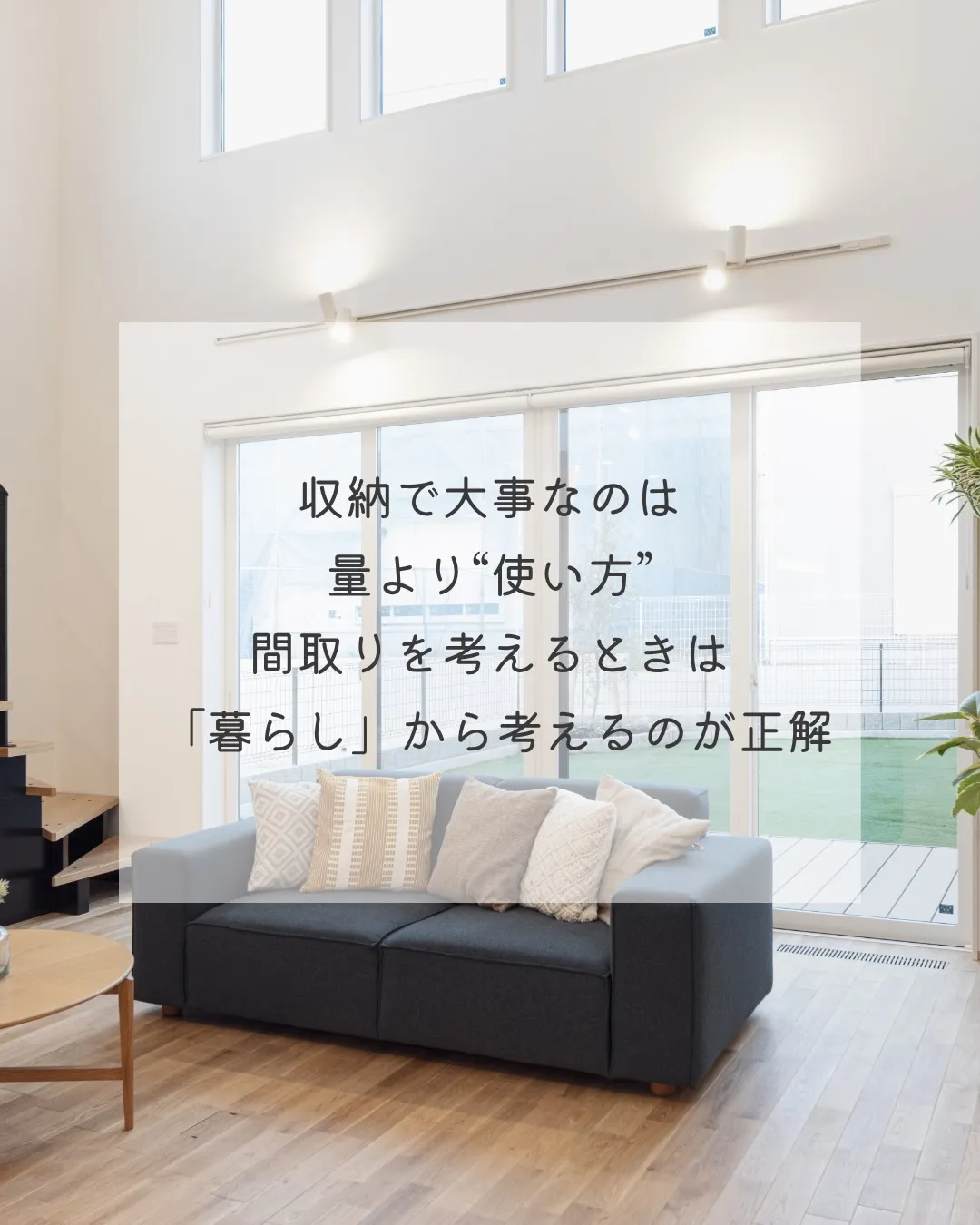 新生活が始まる4月。