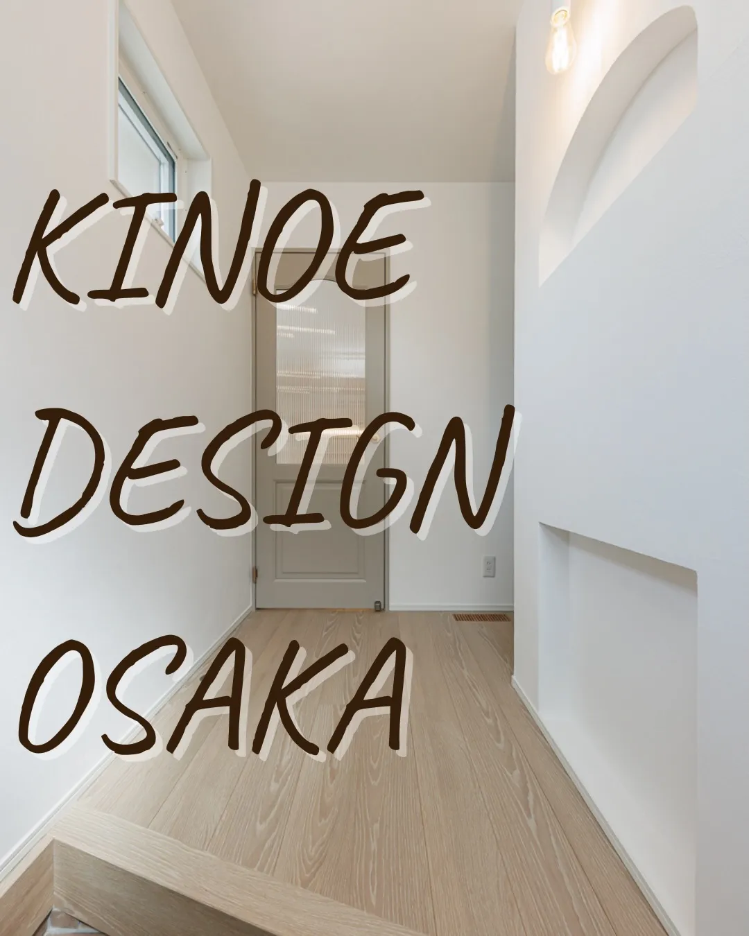 花粉症やハウスダストのアレルギーが楽になる家。