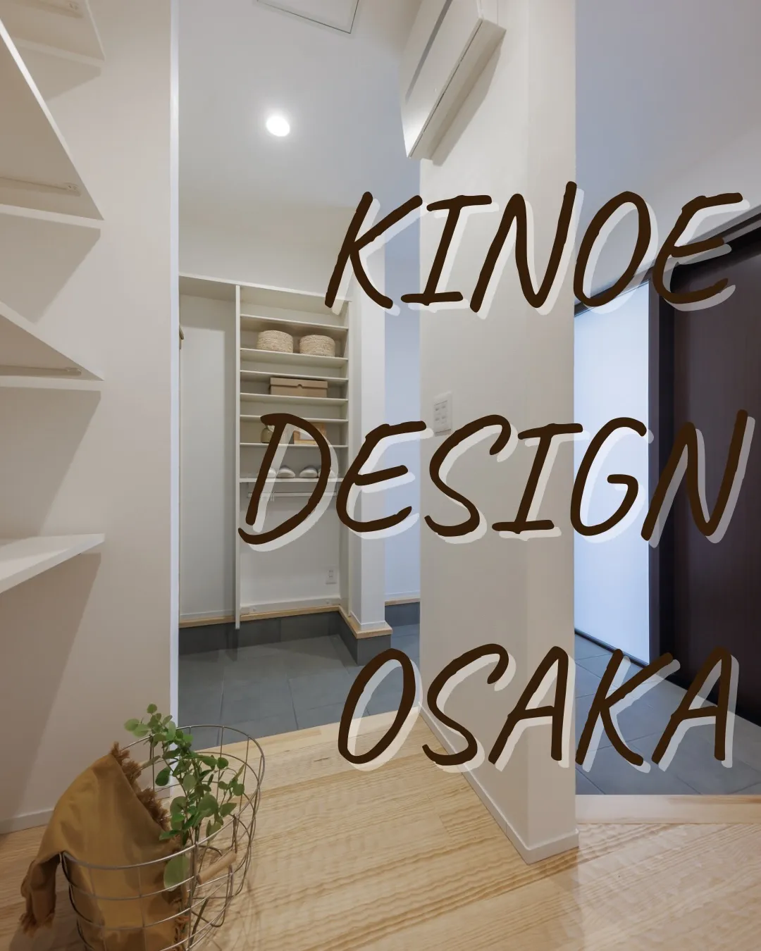 花粉症やハウスダストのアレルギーが楽になる家。