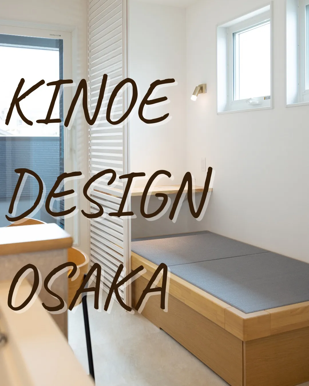 花粉症やハウスダストのアレルギーが楽になる家。