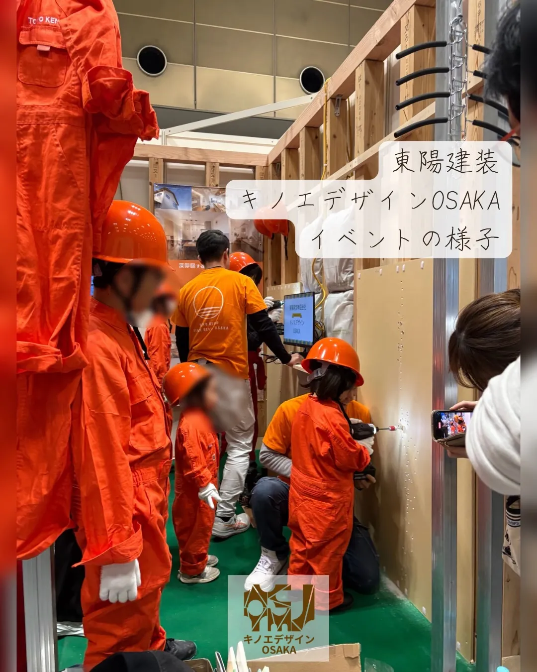 子どもたちの「やってみたい!」があふれる時間でした。