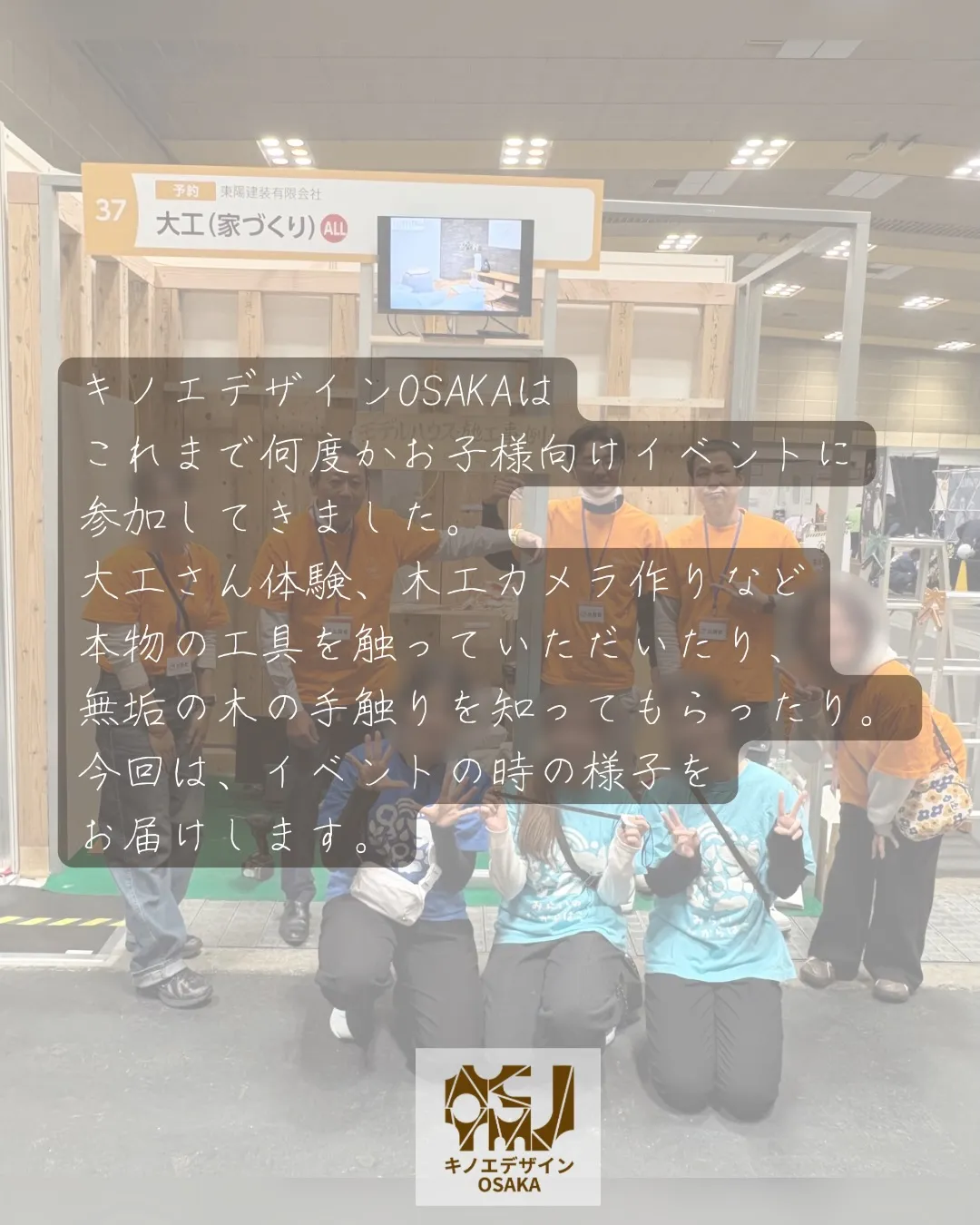 子どもたちの「やってみたい!」があふれる時間でした。